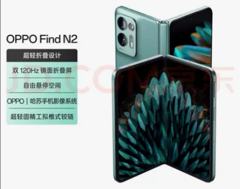 慢收一台oppo find n2，松绿，1...