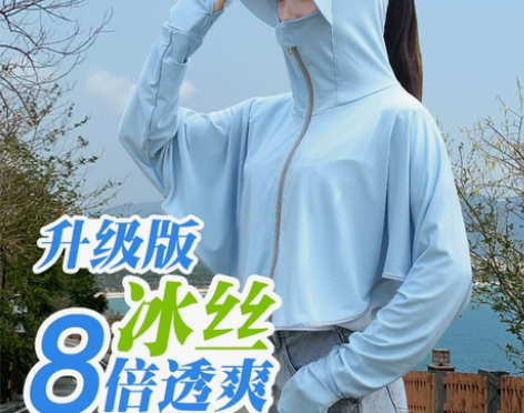 大沿防晒帽子女夏季骑车遮脸防紫外线防晒面罩...