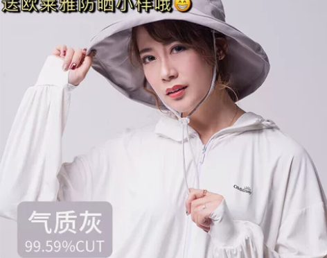 ohsunny防晒帽女夏遮阳遮脸户外大沿百...