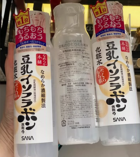 日本本土版 豆乳化妆水200ml 全新！ ...