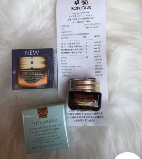 雅诗兰黛眼霜15ml   防伪码可查 过阵...