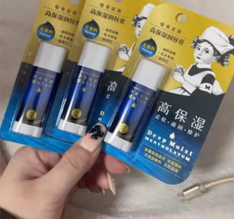 曼秀雷敦润唇膏高保湿滋润补水防干裂女男士唇...