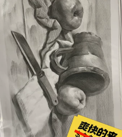 8开素描作品，要的私聊看细图。 感兴趣的话...