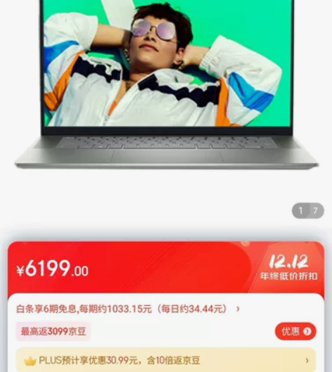 戴尔灵越16Pro(DELL) 5620-...