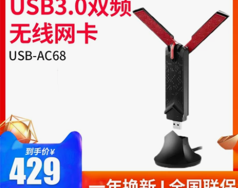 【划算价】【全新包邮+质保三年】Asus华...