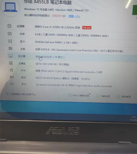 华硕X455LB i5 5200U 940...