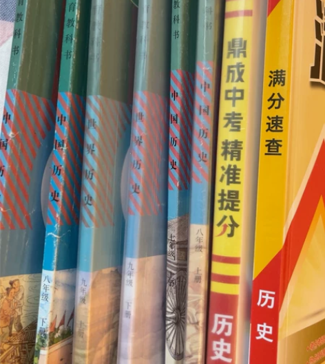 初中历史全套 课本一本15两本35包邮如需...