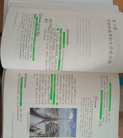 初中历史政治全套6本人教版初中七八九年级上...