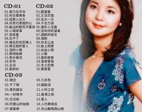 邓丽君cd正版专辑车载音乐怀旧金曲甜歌经典...