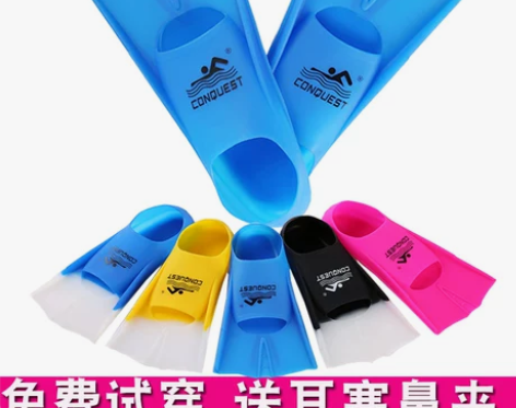 ?脚蹼成人游泳装备训练浮潜儿童自由泳蛙泳潜...