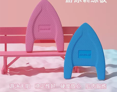 swans游泳浮板大人放心游泳装备打水漂浮...