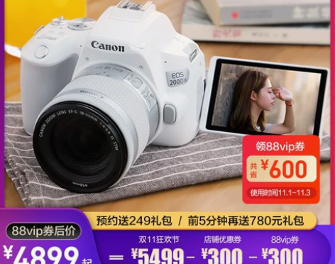 Canon/佳能 黑色200d二代 相机包...