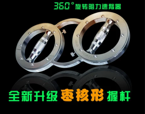 360度阻力速臂器臂热臂力器格斗搏击咏春拳...