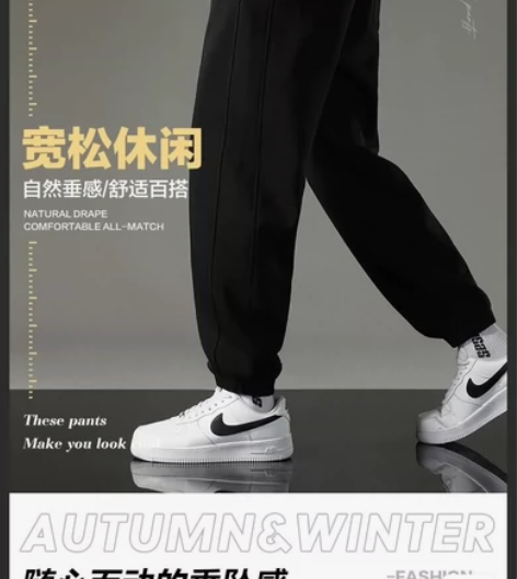 【全新未拆封】HLA/海澜之家运动休闲裤子...