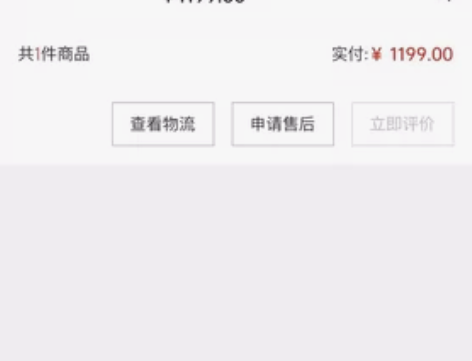 滔博运动上买的，线下耐克实体店发货 只穿过...