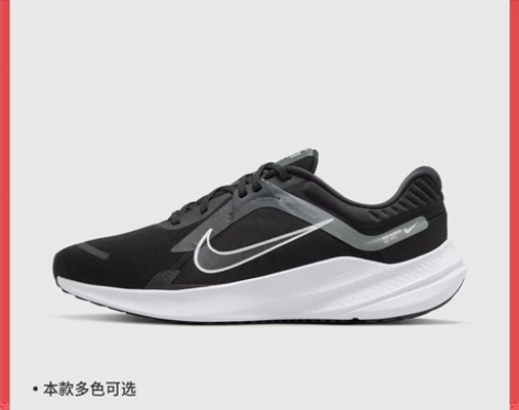 Nike耐克官方QUEST 5男子跑步鞋夏...