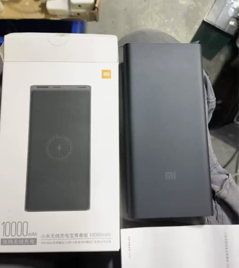 小米无线充电宝青春版10000mAh 全新...