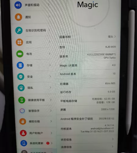 荣耀平板v6   6+128。有需要的请联...