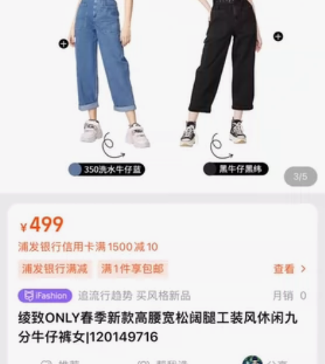[聚]ONLY春季新款高腰宽松阔腿工装风休...