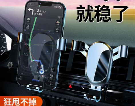 手机车载支架2021新款导航汽车用品放车上...