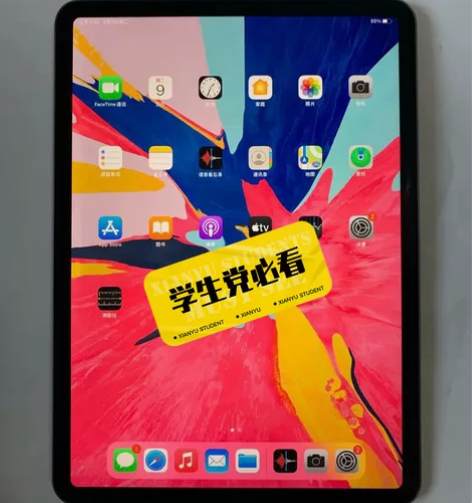ipad平板128G便宜出2021 202...