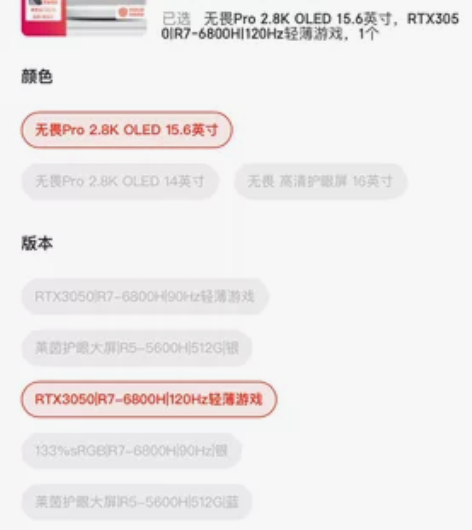 华硕无畏15 M5110UA笔记本，15....