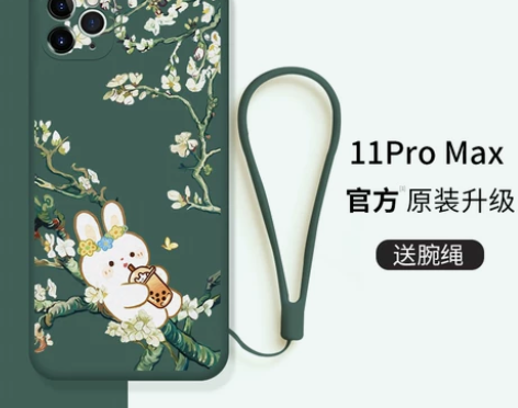 iPhone11手机壳春季款苹果11pro...
