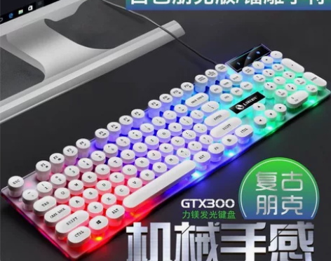 朋克复古电脑笔记本有线键盘鼠标套装发光机械...