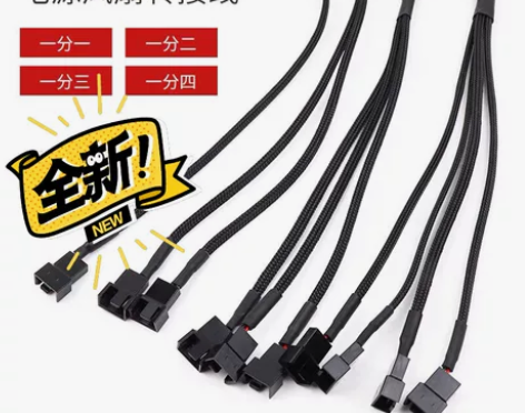 包邮电脑散热机箱风扇 大4pin转3pin...