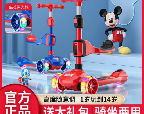 迪士尼滑板车儿童1一3-6-12岁宝宝三合...