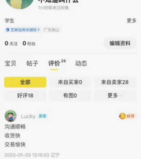 出号小号 因为是学生所以大号出不物 下图是...