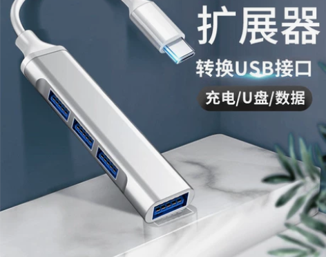 typec扩展坞电脑拓展坞USB3.0接口...