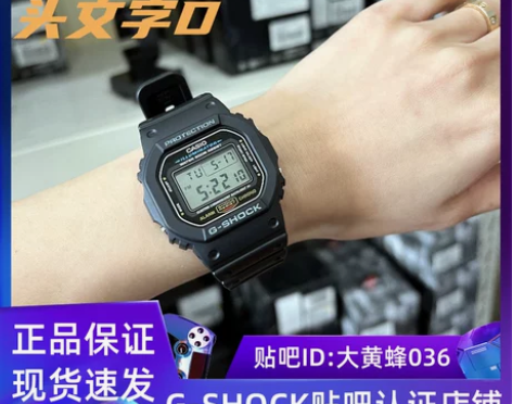 Casio卡西欧G-SHOCK防水手表男女...