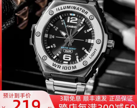 Casio卡西欧手表男黑暗钢铁之心时尚运动...