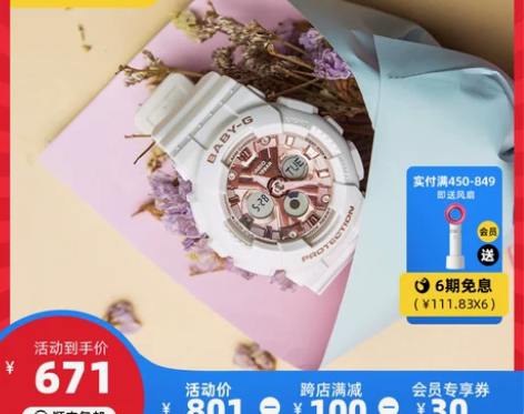 卡西欧旗舰店BA-130运动电子手表女士官...