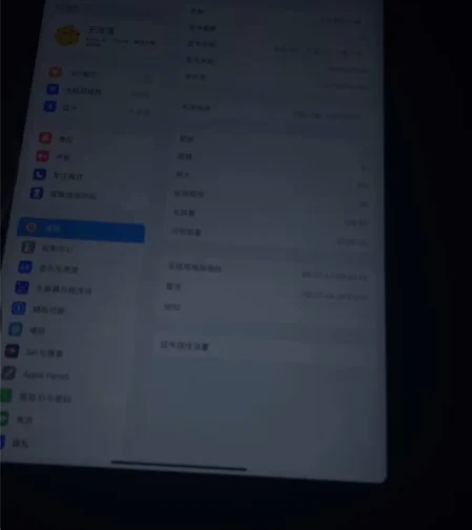 ipadpro128g11寸2021款，刚...