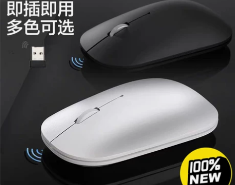 联想小新Air Handle超轻无线静音鼠...