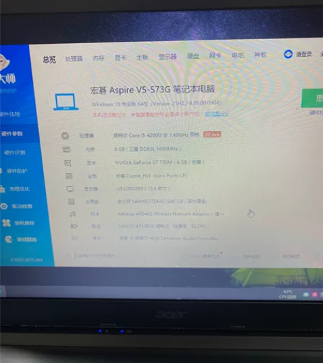 宏基笔记本办公游戏都可以,玩玩英雄联盟没得...