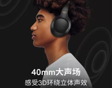 110元包邮，全新qcy蓝牙耳机黑色，偏远...