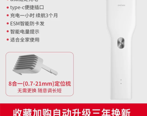 小米有品理发器电推剪充电式电推子成人婴儿童...