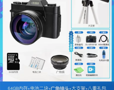 疆友J60高清数码照相机学生入门级微单4K...