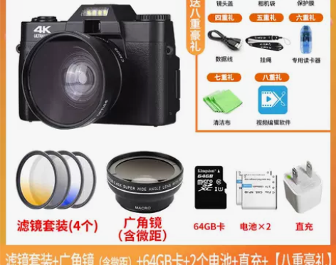 【活动价】疆友J70数码照相机学生入门级微...