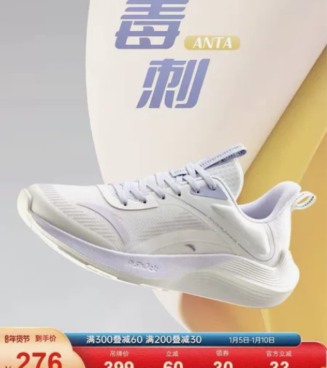 安踏毒刺丨跑鞋女A-SHOCK科技跑步鞋2...