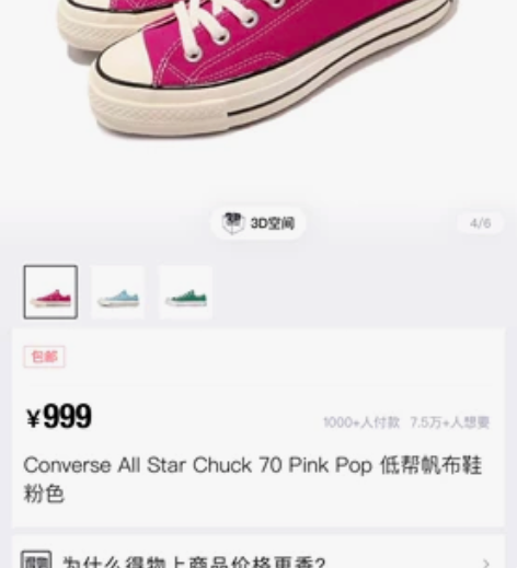 Converse All Star Chu...