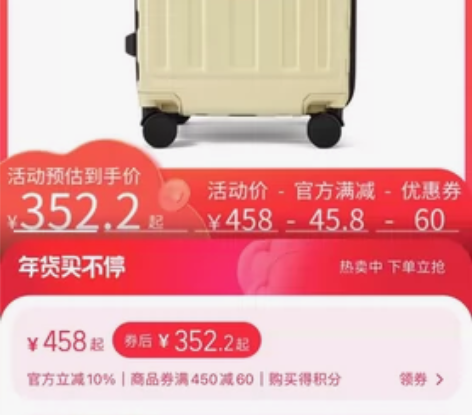 全新梦旅者大容量拉杆箱加厚行李箱万向轮旅行...