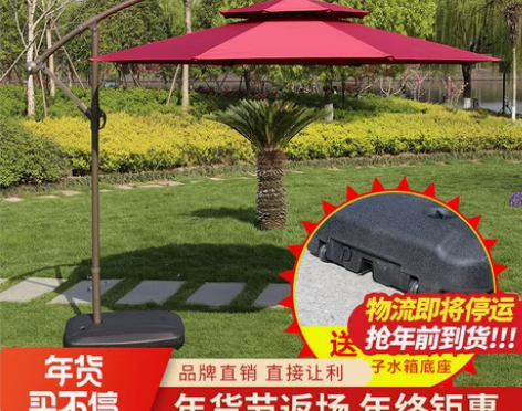 遮阳伞太阳伞大伞户外庭院伞折叠户外遮阳伞