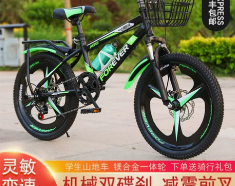 永久儿童自行车山地车8-9-10-12岁中...