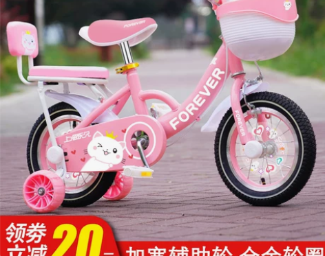 永久儿童自行车2-3-4-6-10岁小孩脚...