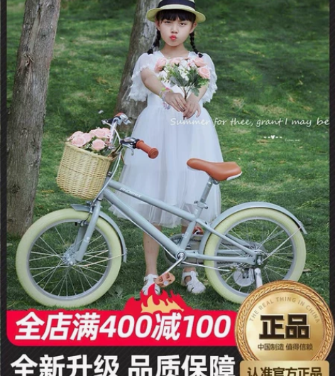 凤凰儿童自行车男孩女孩中大童脚踏单车3-6...