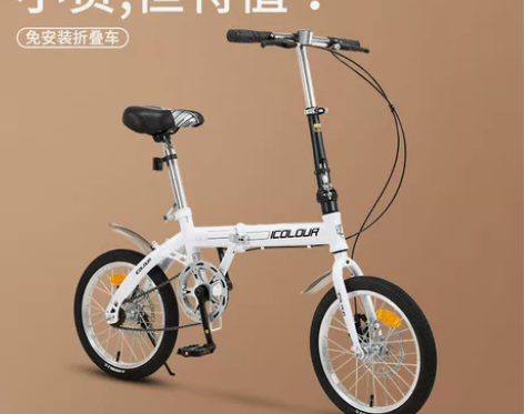 可折叠自行车女超轻便捷变速小型20寸16脚...
